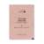 Fruit Pigmented® 2nd Skin Foundation Sample Sachet - Shade 5